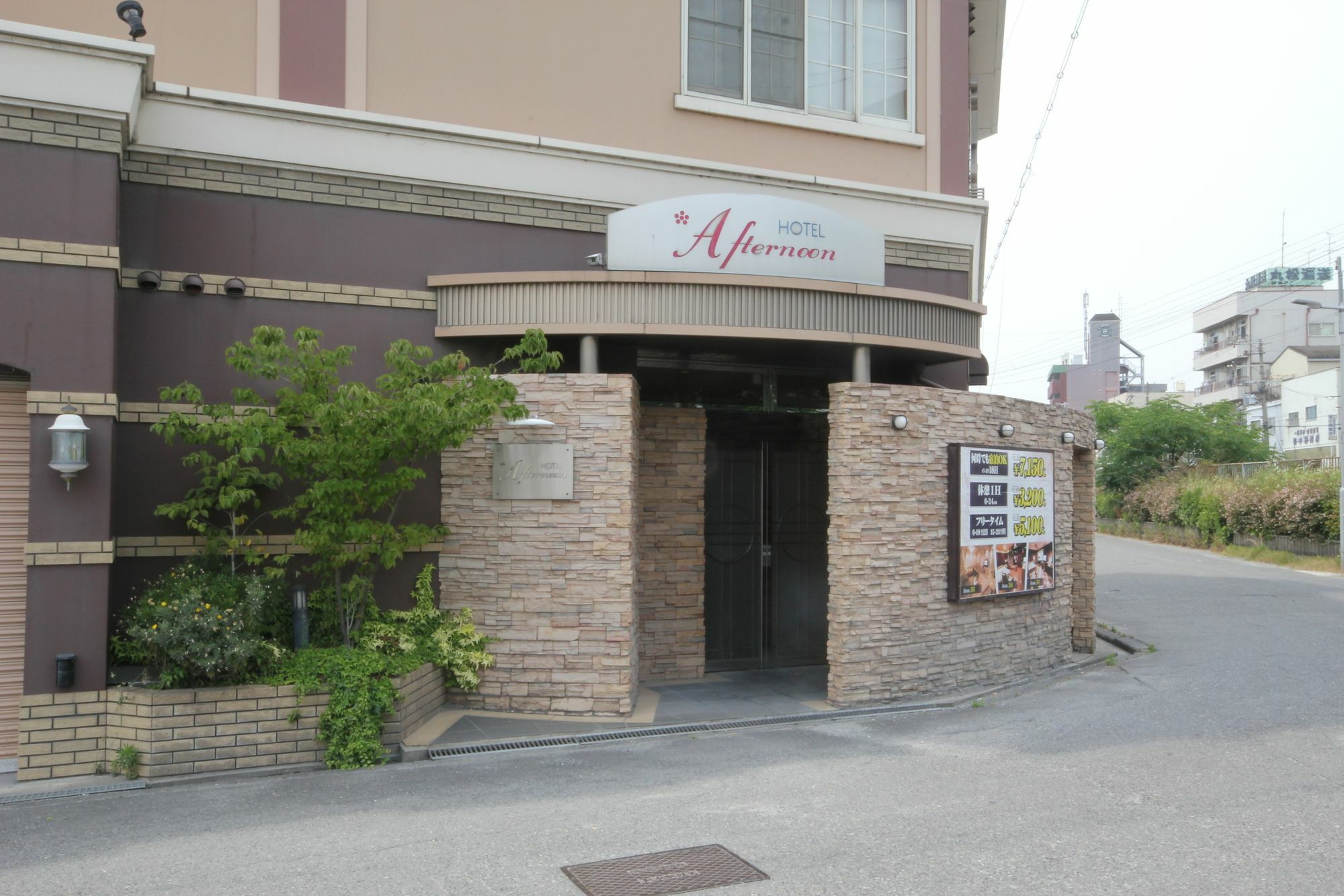 Hotel Afternoon (Adults Only) Ōsaka Exterior foto